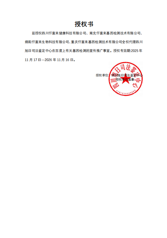 证书4
