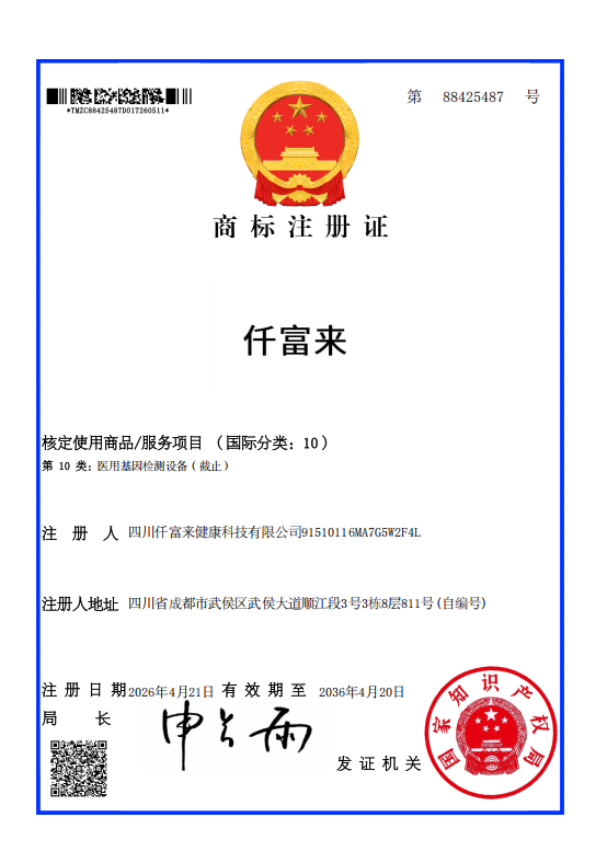 证书2