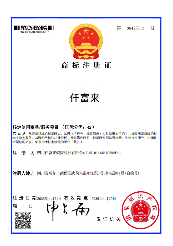 证书3