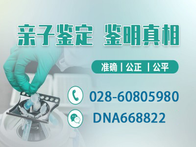 深圳市正规落户亲子鉴定在哪里做共13家（附2025最新鉴定中心地址及流程指南）